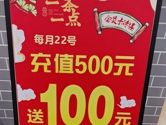 -一茶一点(海景店)