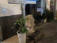-安亭老街