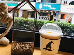 橙意浓浓-WIZARD COFFEE咖啡巫师