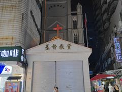 -市中心风采楼步行街