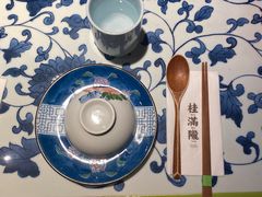 -桂满陇天书(南京德基旗舰店)