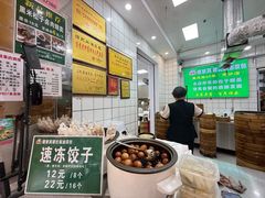 -谭景其·谭氏麻油菜包(集庆路店)