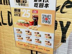 -麦当劳餐厅(荔城南大道店)