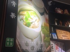 -绿柠食堂(北外滩店)
