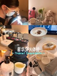 -栖SPA·ONDA ·海菲秀·皑皑科技美肤中心