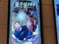 -逃脱反斗城沉浸剧情密室(北京路店)