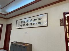 -宁邦·家宴·南京菜(红山动物园店)