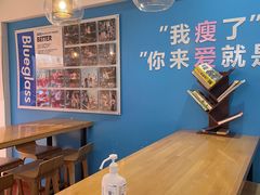 -Blueglass酸奶(华贸购物中心店)