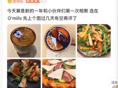 -O'mills Sourdough Bakery&Bistro(永嘉路店)