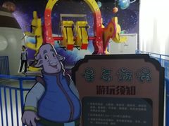 -梦东方未来世界航天主题乐园