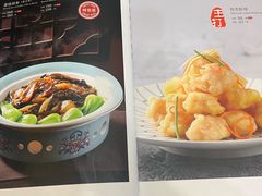 -便宜坊烤鸭店(玉蜓桥店)