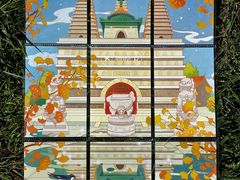 -北京石刻艺术博物馆(五塔寺)