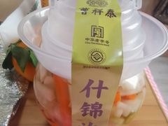 什锦泡菜-曹祥泰(解放路店)