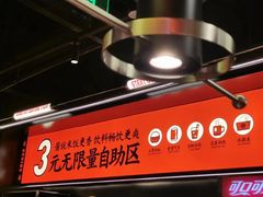 -师烤·豆花烤鱼(深圳坂田天虹店)
