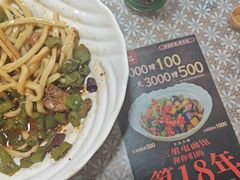 -文三里屯面馆(三里屯店)