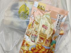 -皇饭儿·王润兴酒楼(河坊街店)