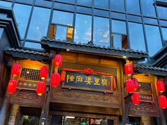 -陈麻婆豆腐总店