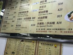 -陈光记烧腊店(罗保博士街店)