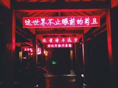 -天目湖御水温泉·度假酒店