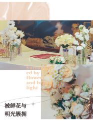 点击看大图 -Doris一站式游轮婚礼船东直营店(外滩店)