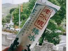 -龙岩森林水乡景区