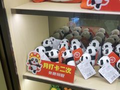 -海底捞火锅(如皋吾悦广场店)