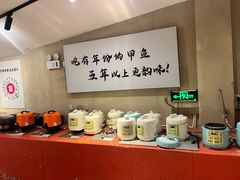 -王捌小院(红花坡店)