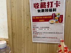 -郑记•不夜城烧烤•龙虾•虾蟹(黄鹤楼店)