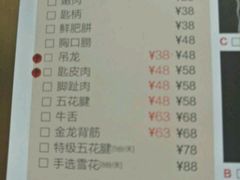 -手选潮汕鲜活牛肉火锅(二七广场店)