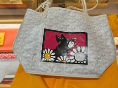 -Goyard高雅德(国贸商城店)