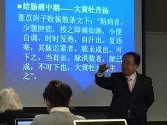 -益群国医堂·针灸推拿中心