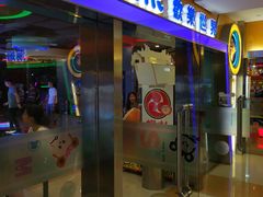 -汤姆熊欢乐世界·史莱姆怪兽(正大店)