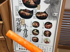 -小满手工粉(上海文峰广场店)