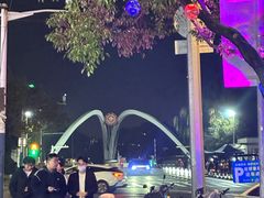 -御陕坊(交大店)