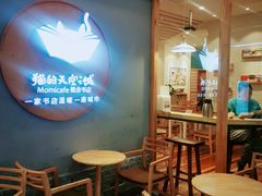 -猫的天空之城概念书店(印象城购物中心店)