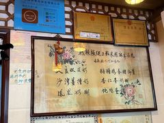 -玫瑰甜品(文明路店)