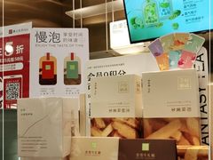 -奈雪的茶(湖滨银泰in77C区PRO店)