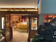 门面-白天鹅宾馆-宏图府餐厅