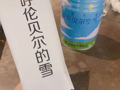 -很久以前羊肉串(南京路第一百货店)