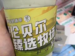 -茉酸奶(春熙路店)