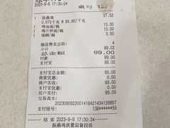 -振鼎鸡(天钥桥路店)