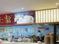 -堂上堂(益民街店)