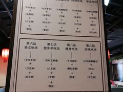菜单-宽板凳老灶火锅(南礼士路店)