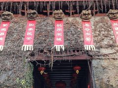 -杭州宋城