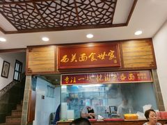 门面-恩宁刘福记(东华东路店)