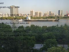 -上海当代艺术博物馆