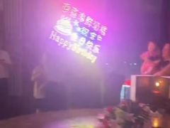 -迎喜海鲜酒楼(鹏森·海纳中心店)