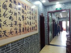 -地方名吃海鲜大馅蒸饺(北戴河店)