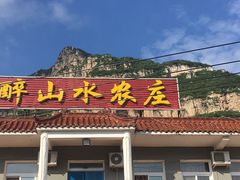 -十渡高山漂流