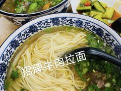-清真·尖子尖牛肉面(王府井店)